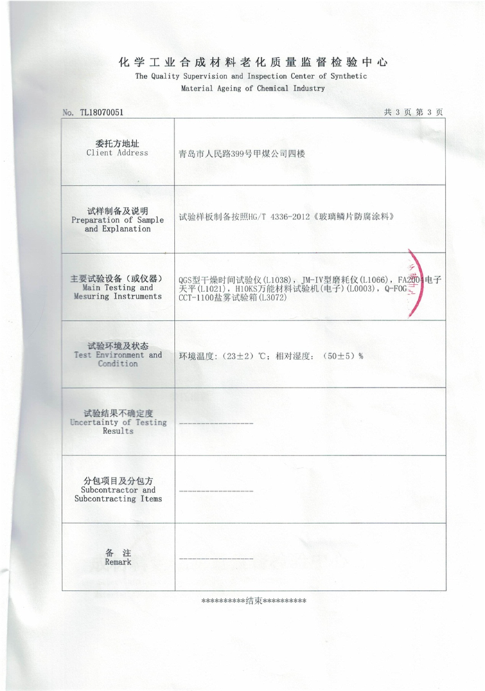 專(zhuān)利
