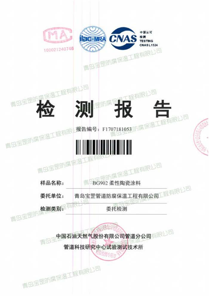 專(zhuān)利