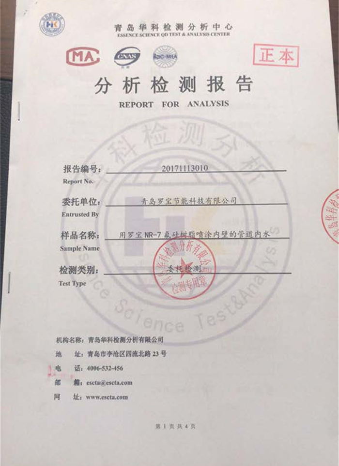 專利